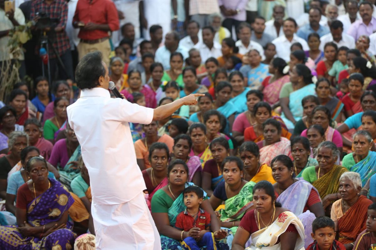 DMK South Chennai added a new photo. - DMK South Chennai
