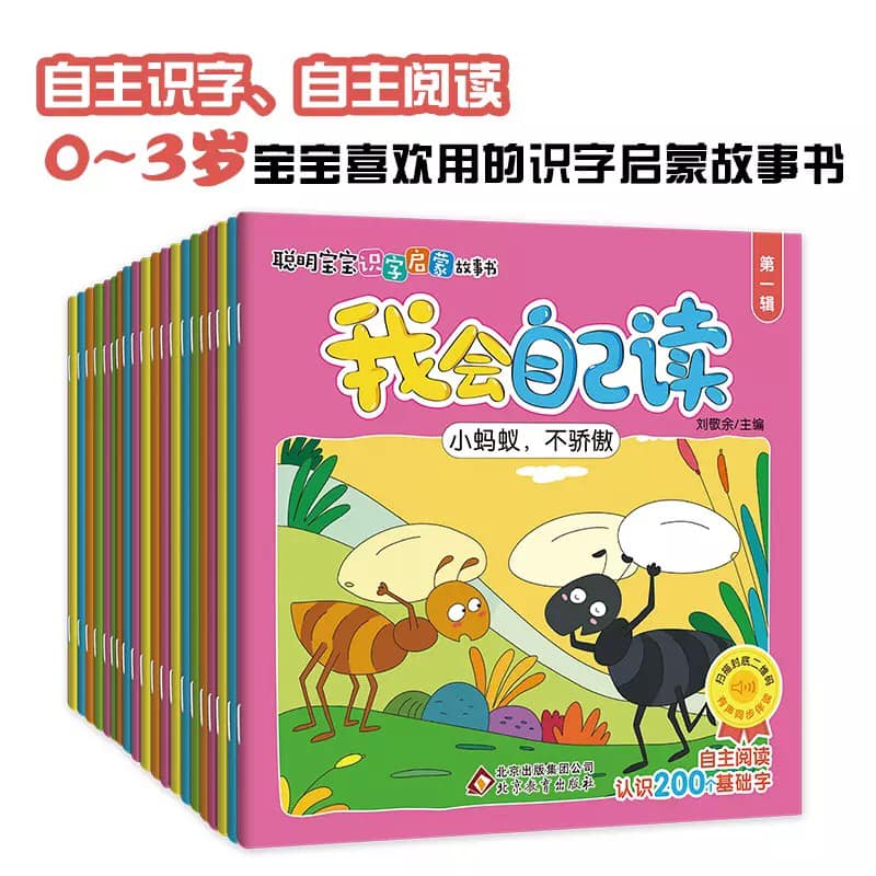 想要孩子自行阅读 那么选购书本很 Dreamshop Online Education Book 绘本教材亲子小铺 Facebook