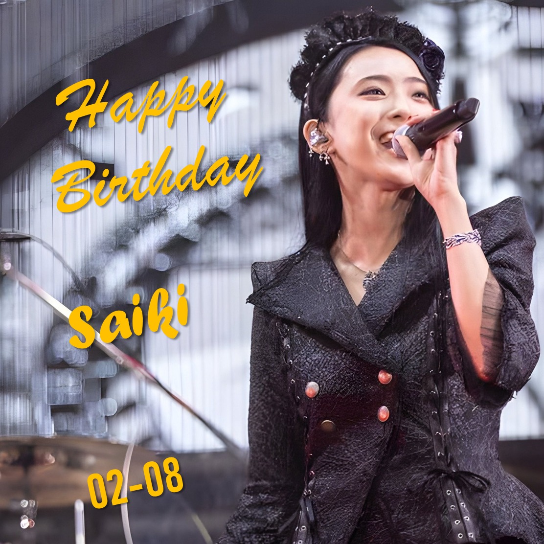🥳🎂🚅 Happy Birthday 🎂👟 Saiki Atsumi 厚見彩姫 🥳🚅 BAND-MAID 🥳👟🎁