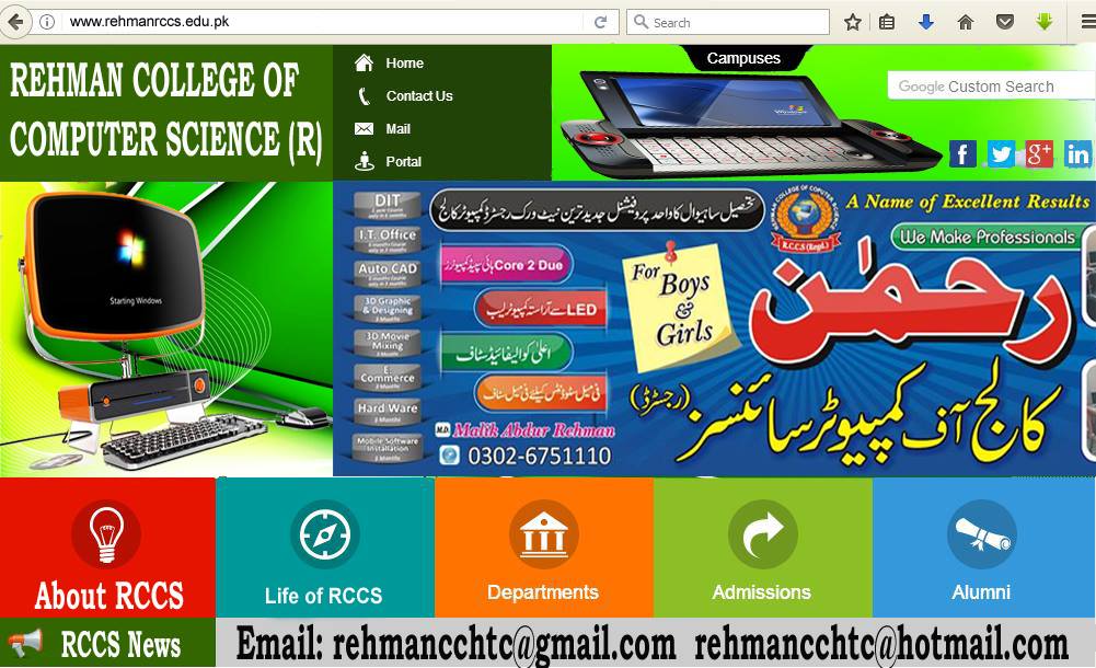 Rehman College of Computer Sciences | Sahiwal