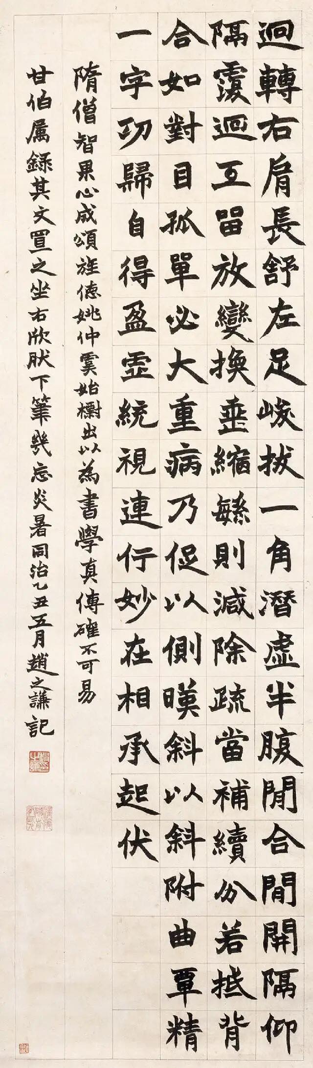 墨江山書法水墨網誌- #近代書家趙之謙（1829年－1884年），初字益甫