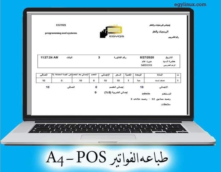 Egy linux pro - Home