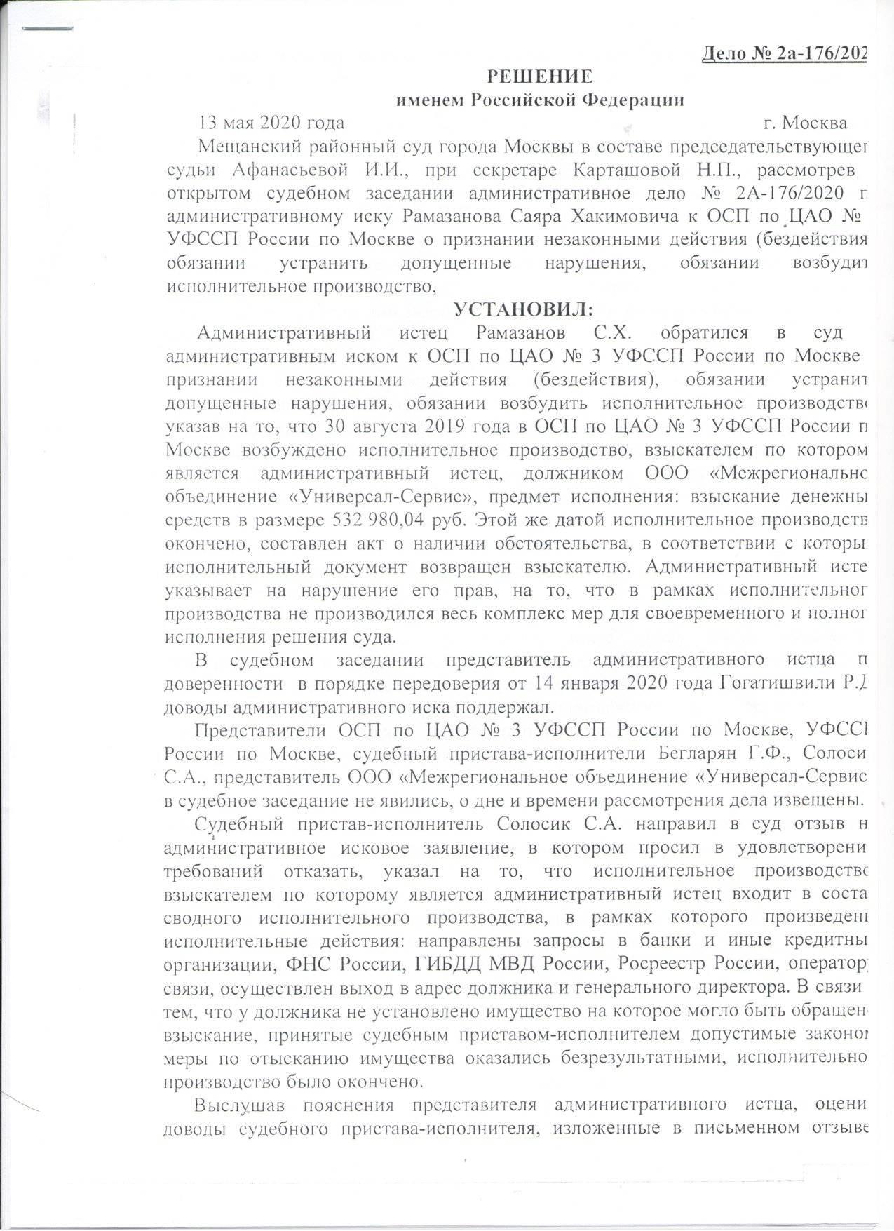 Характеристика на директора ооо образец для награждения. Характеристика для награждения директора магазина. Характеристика на руководителя. Характеристика на начальника образец. Пример характеристика с места работы начальник.