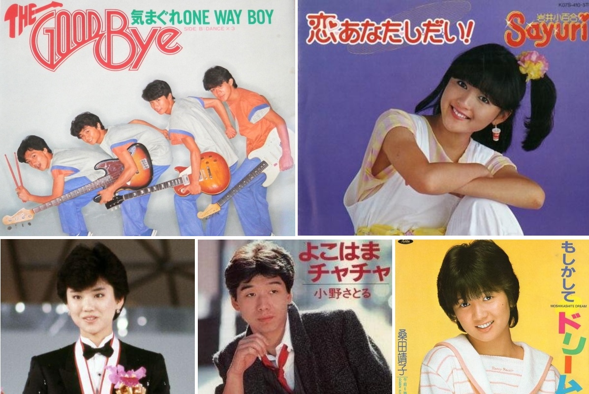 サイン色紙を見てみる。 先日近くで大場久美子さんの講演会があって