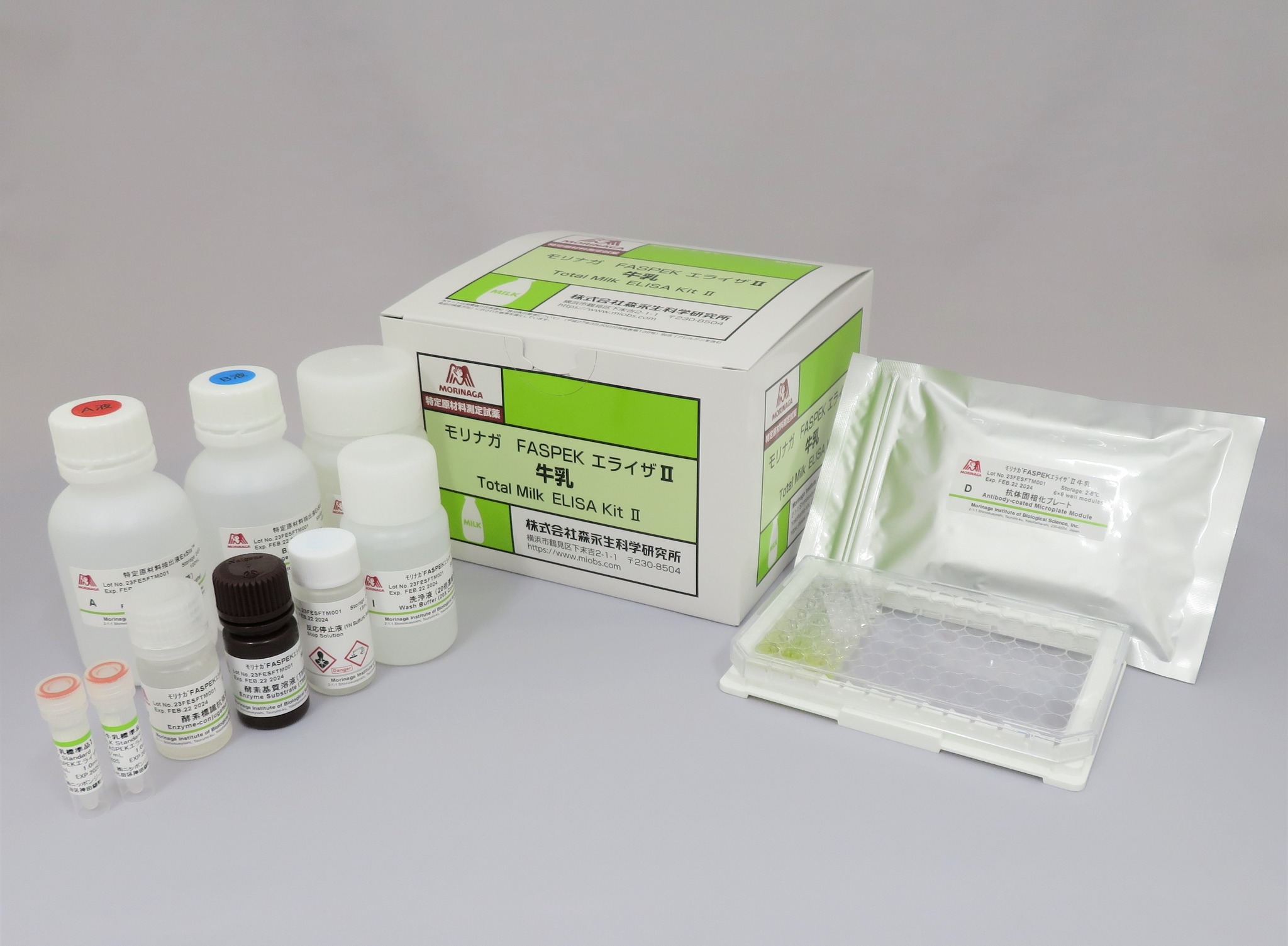 Morinaga - 👏 แนะนำชุดทดสอบสารก่อภูมิแพ้ในอาหาร (Allergen Test Kit) 👉 ...
