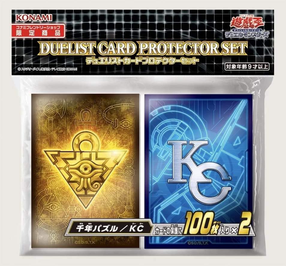 yu gi oh kaiba corporation card sleeves Kaibacorp 1996 Unisex T-Shirt Each pack contains 100 total Card Sleeves (50 featuring Yami Yugi and 50 featuring Seto Kaiba) specifically designed to meet tournament regulation standards for the Yu Yu-Gi-Oh! TCG: Kaiba Corporation Card