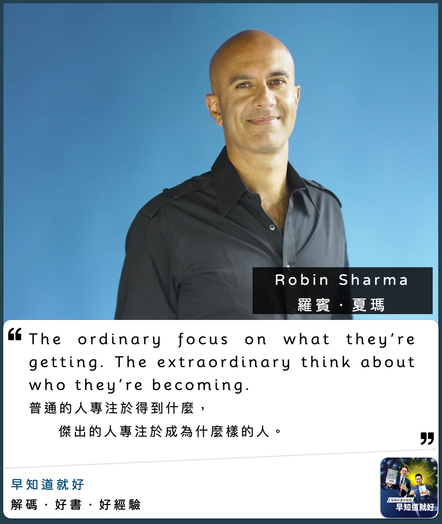 早知道就好．人生實用轉運站 - The ordinary focus on what they’re... | Facebook