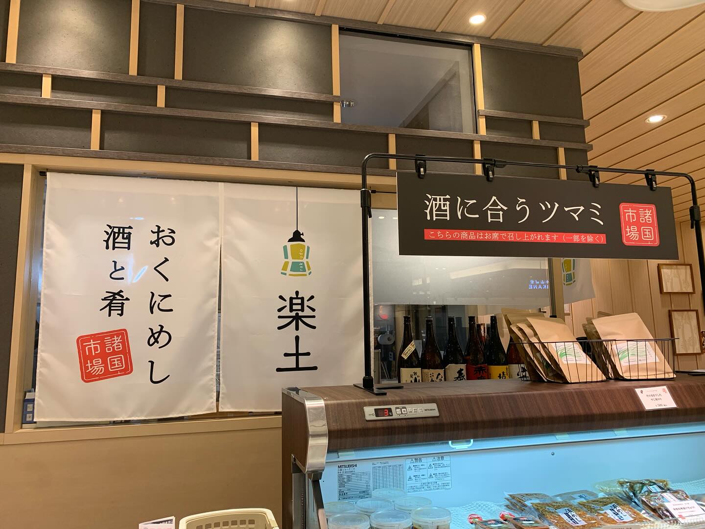 東武 百貨店 池袋 閉店