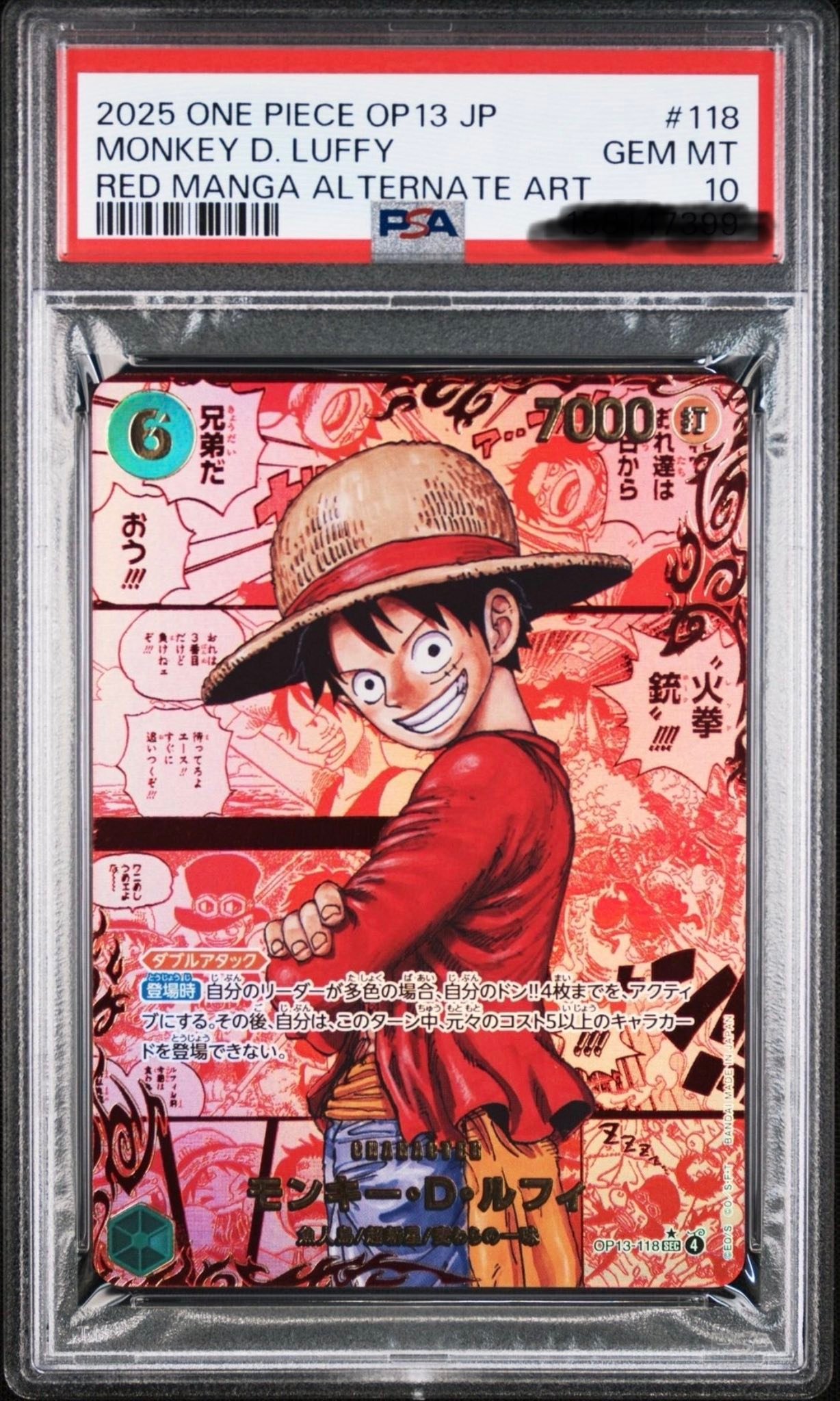 Want to buy Luffy Red Manga PSA 10 card