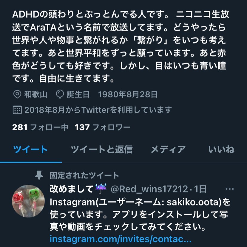 Redwins17212 Posts Facebook