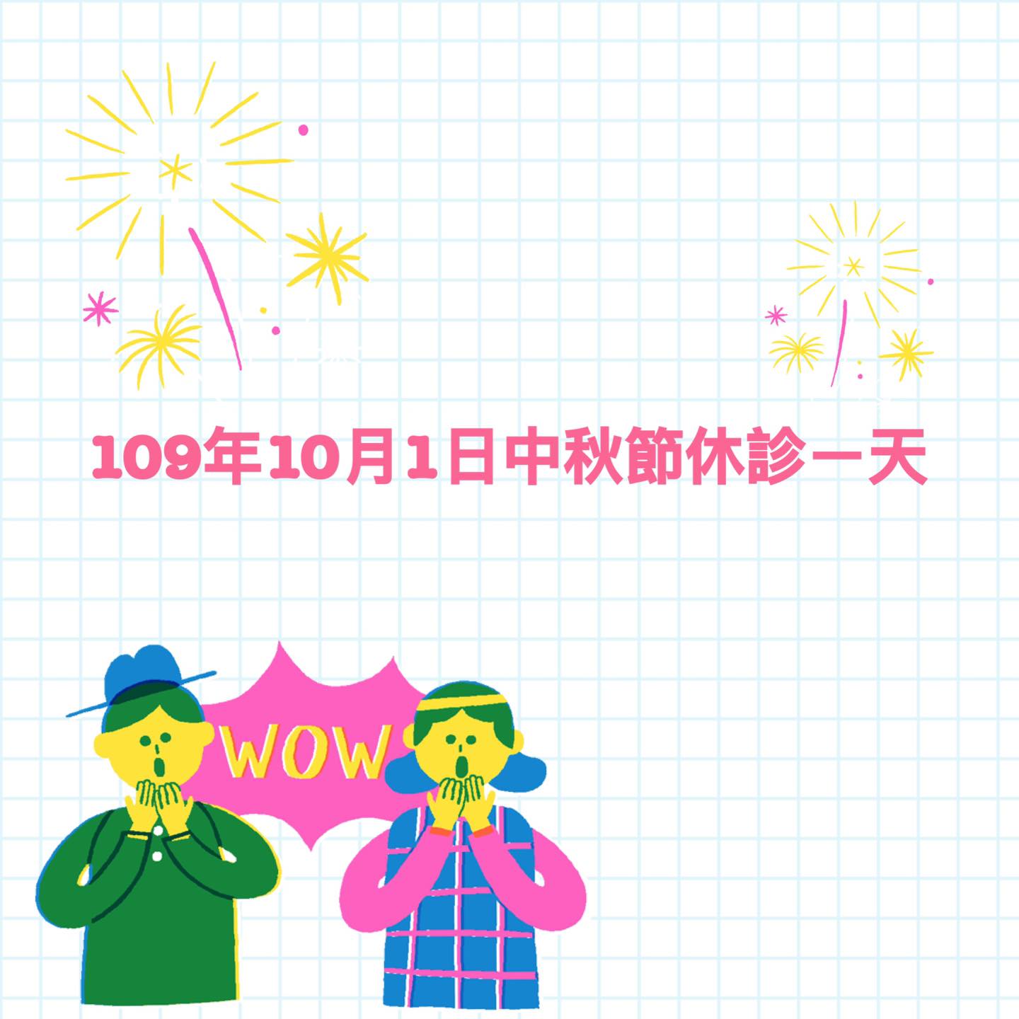 沈也雄牙醫診所 沈也雄牙醫診所added A New Photo