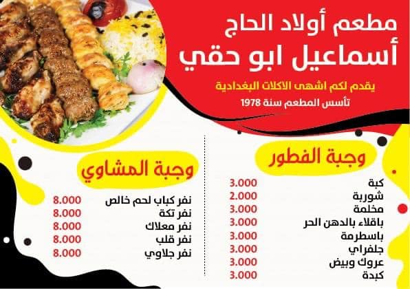 Applebee S Ksa Pa Twitter عرض الغداء يبدأ من 39 ريال فقط من الاحد الى الخميس هذا العرض لا يشمل جميع فروعنا غداء مطاعم السعودية لذيذ وجبات Https T Co 7sej32ddwu