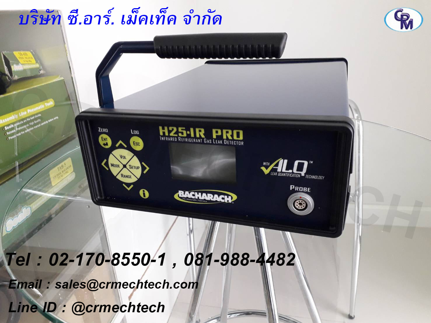 Bacharach เครื่องเช็ครั่วสารทำความเย็น (Industrial Refrigerant Leak ...