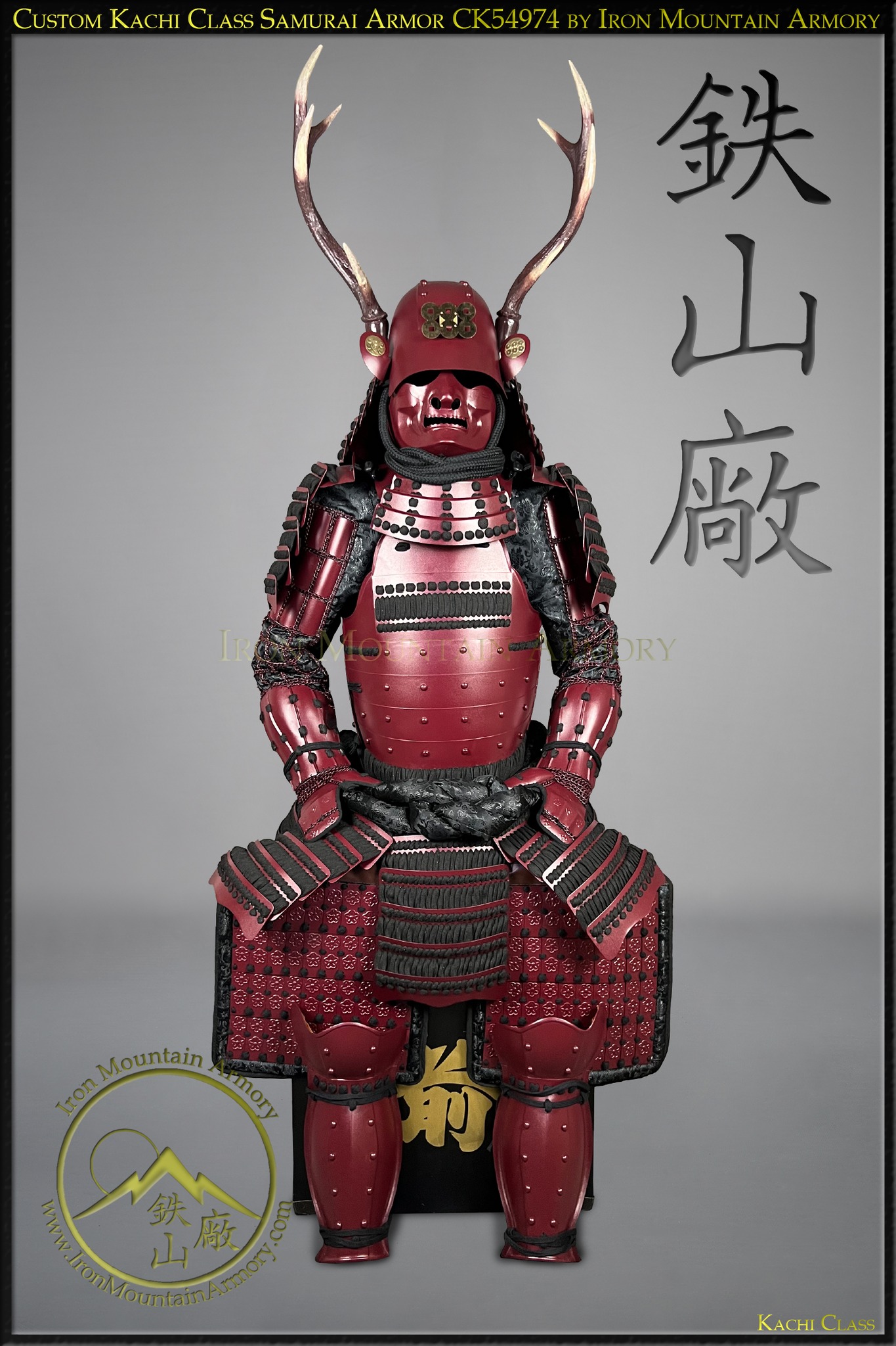 Sanada Yukimura samurai armor set for modern warriors