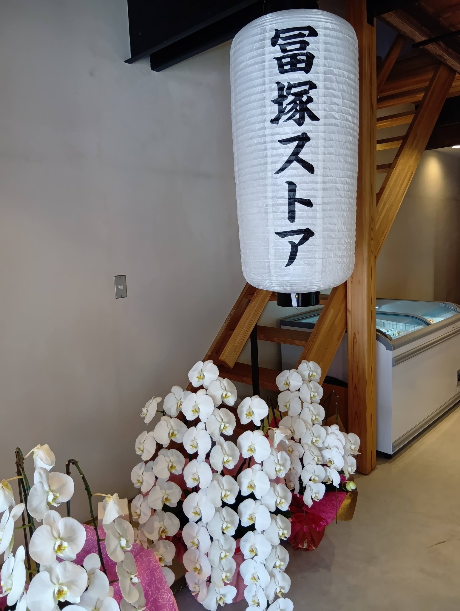 上越市直江津 富塚ストア 無印食堂内富塚食堂 富塚ストアで焼売弁当700 
