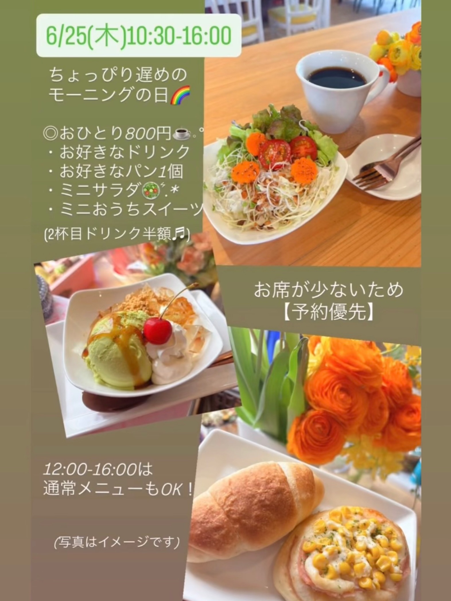サンキャッチャー作り講座? ご予約随時受付中♬.*ﾟ ?2名様以上でご 