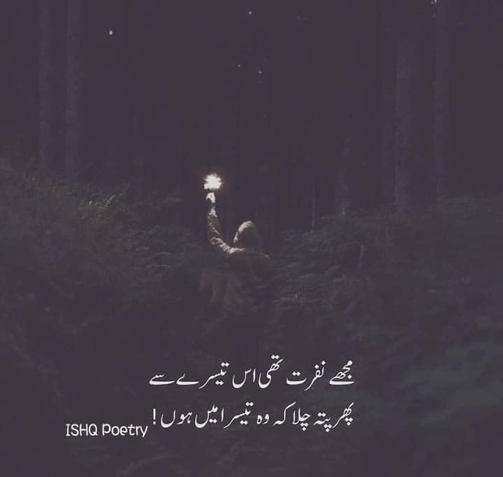 Imran Rajpoot | Lahore