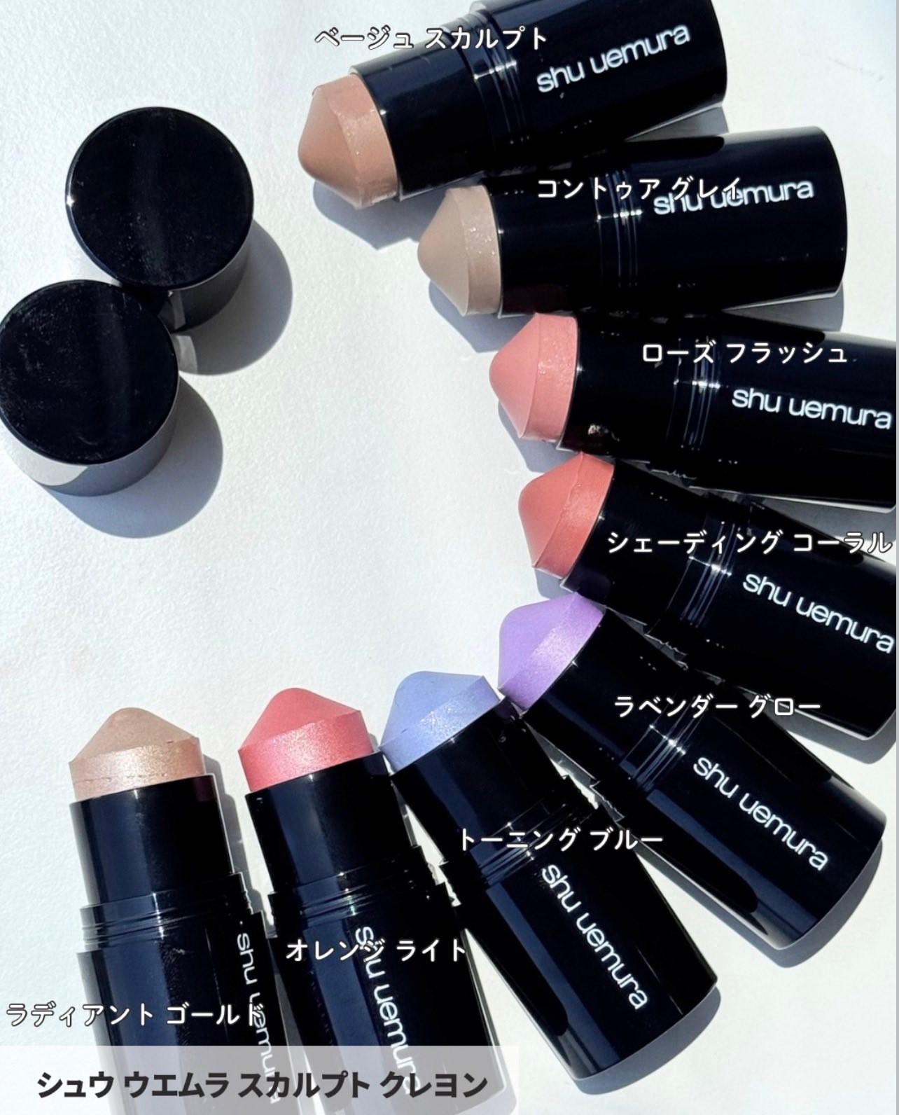 ✨ Shu Uemura Sculpt Crayons