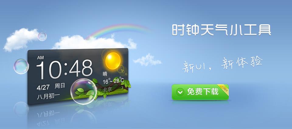 360 Launcher