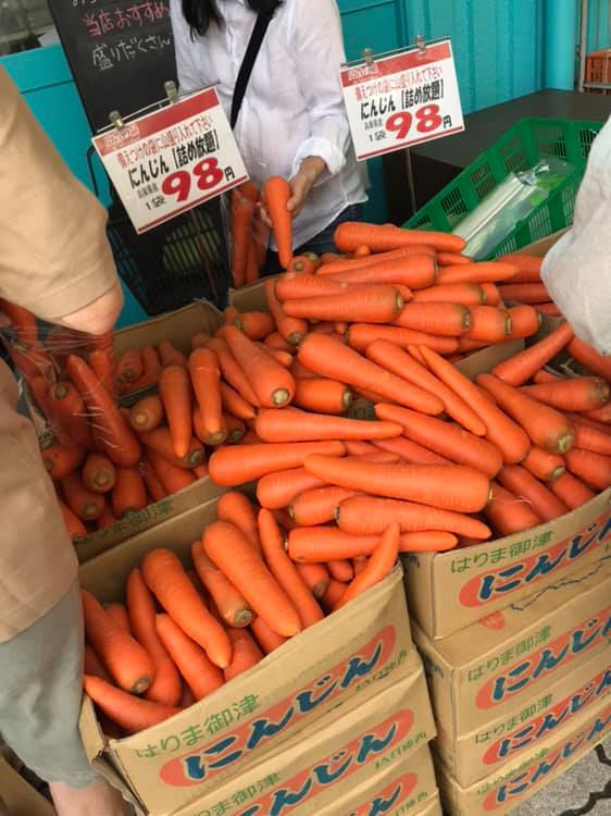 おはようございます。 詰め放題企画第4弾‼️ 人参詰め放題 