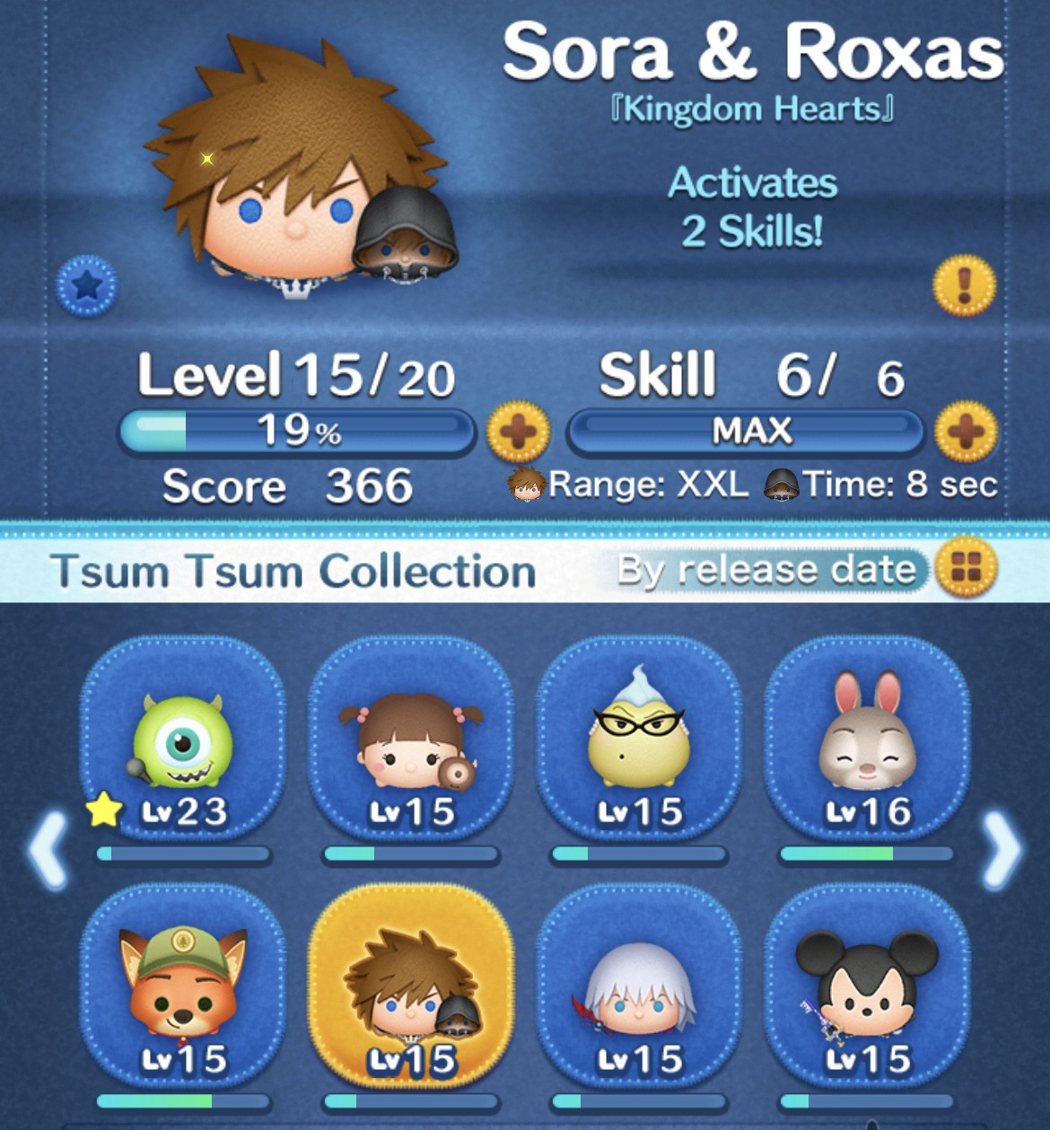 Identifying Missing International Tsums for Completion