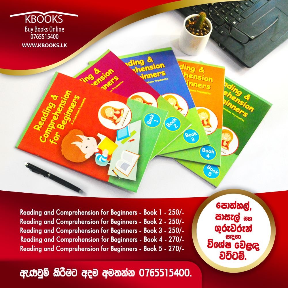 KBOOKS - Reading and Comprehension for Beginners - Book 1... | Facebook