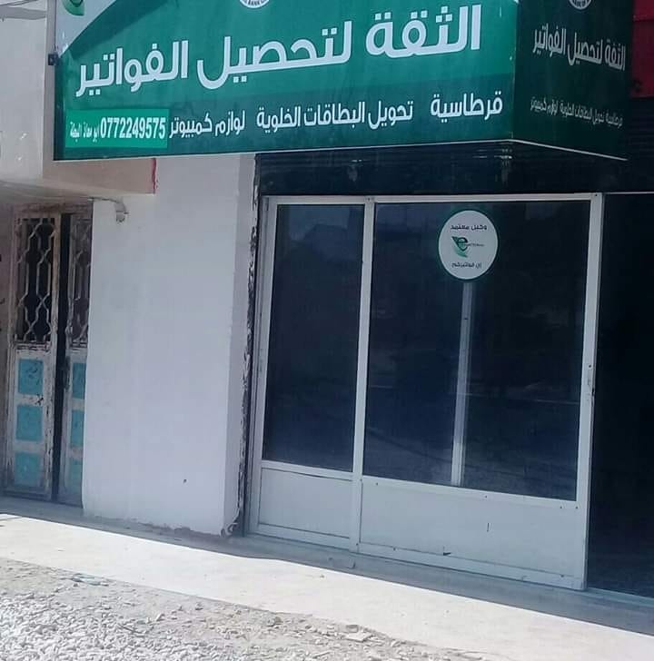 ‫مؤسسة المياس للمقاولات منزل للبيع شرق ملعب هاني ذيابات مسطح ٢٥٠