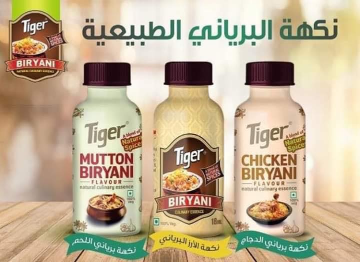 الان وحصريا في الاردن لدى خليج السعودية المقابلين Facebook