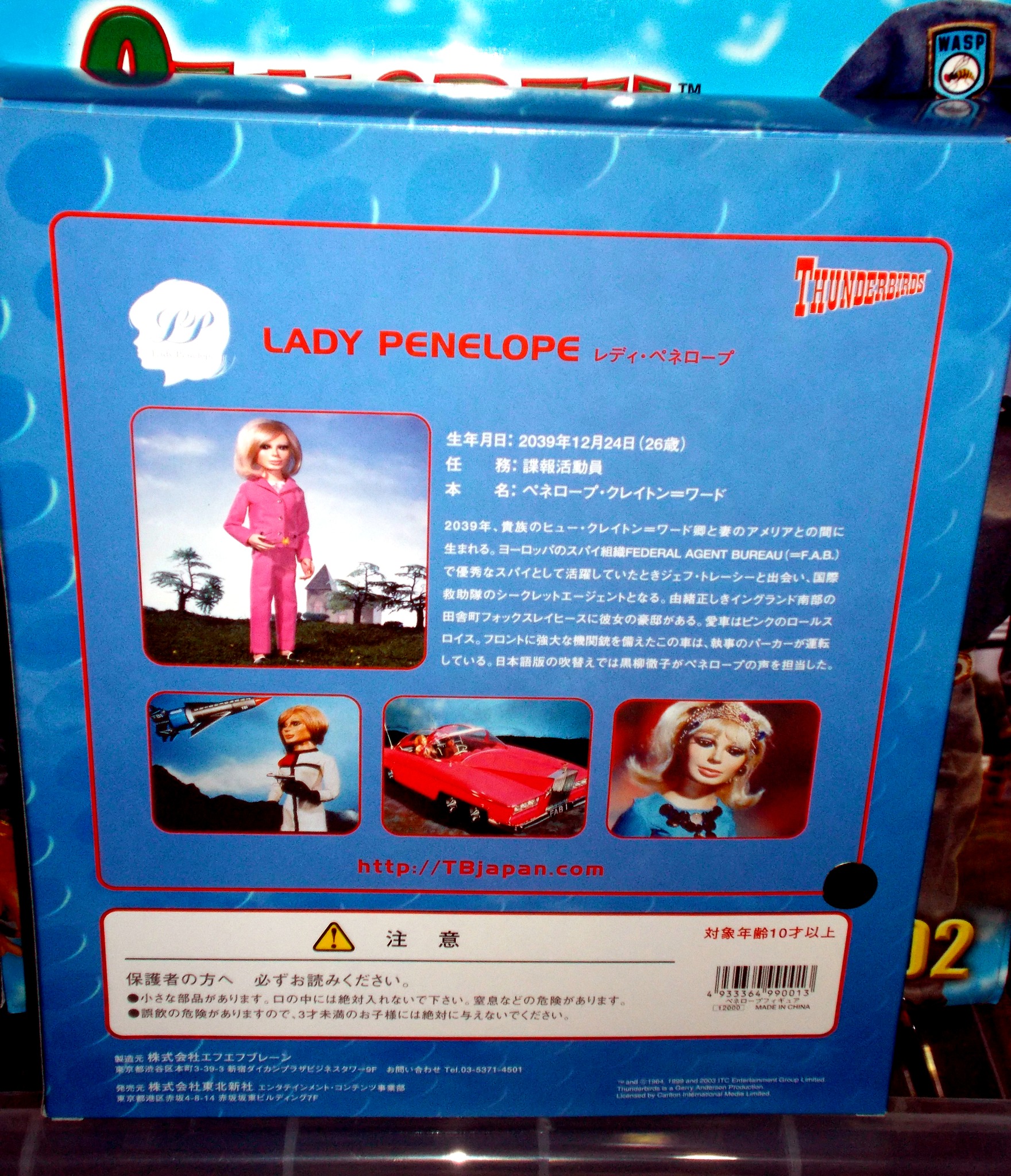 Custom Life-Size Lady Penelope Figure from Thunderbirds