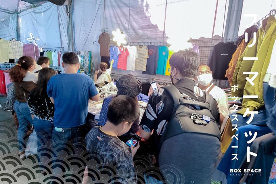 หากคุณชื่นชอบเสื้อผ้าแบรนด์เนมต้อง... - BOX SPACE Ratchayothin | Facebook