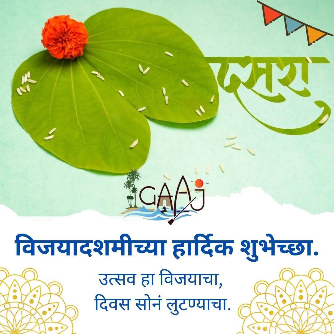 Gaaj Resort, Palshet | Chiplun