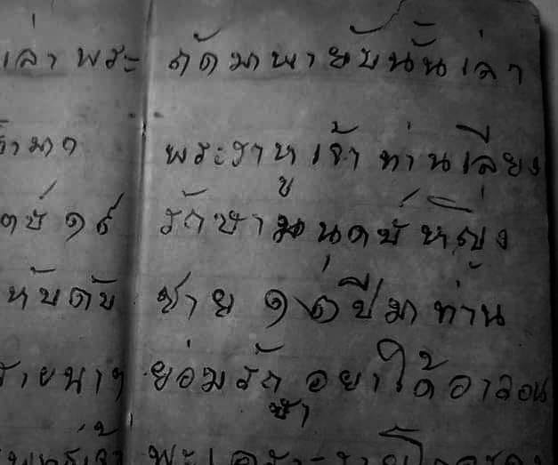 เมืองเสน่ห์กาหลง KHALONG CHARMING TOWN