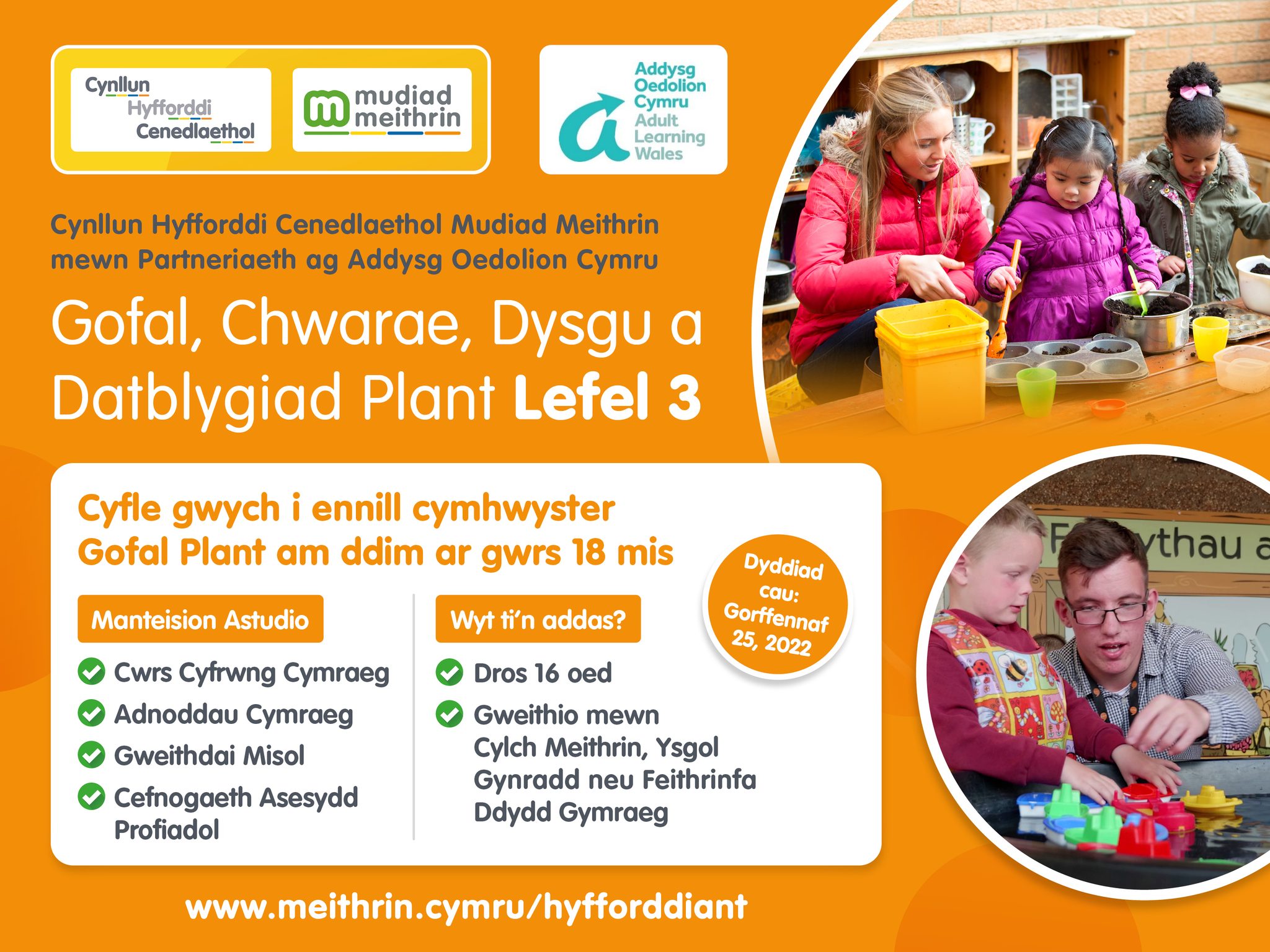Cylch Meithrin Mornant added a... - Cylch Meithrin Mornant