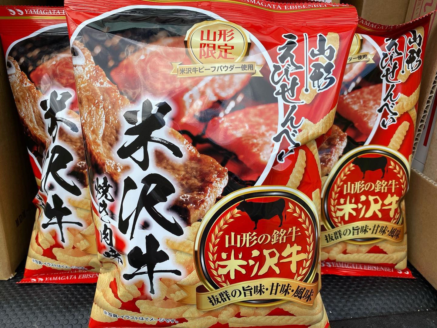 株式会社 加藤物産 Siaran Facebook