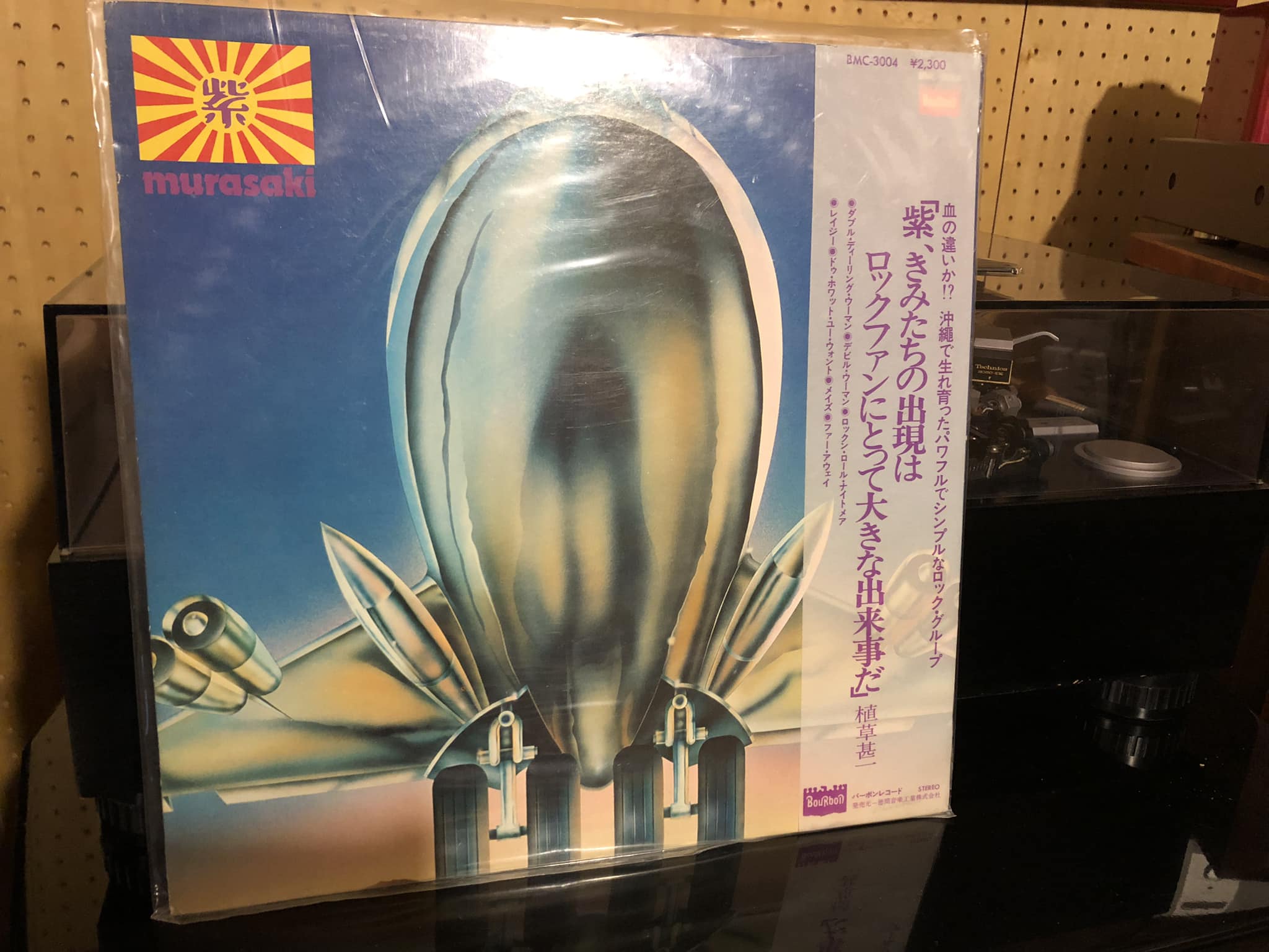 Shingetsu was one of the classic Japanese symphonic bands, and