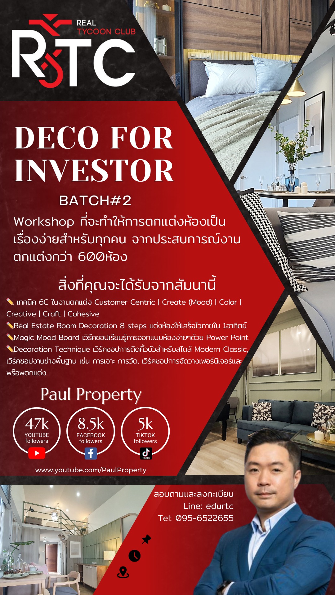 RTC Tycoon Club - Flip คอนโดเข้าพอร์ตมา...