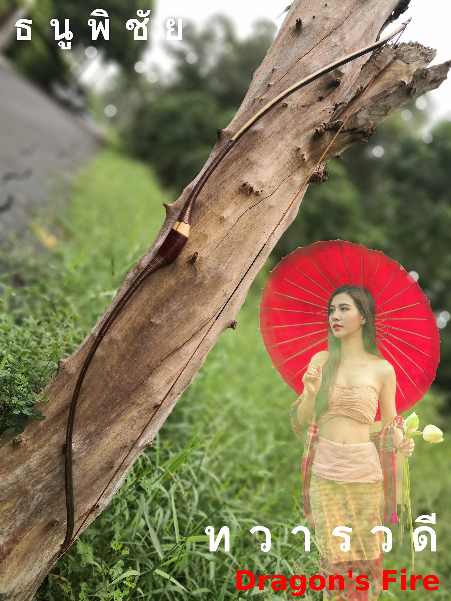 😍 ช๊ อ ป อ อ น ไ ล น์ >>--------> https://mmmm.ee ~ มั ง ก ร ไ ฟ ทวาร ...