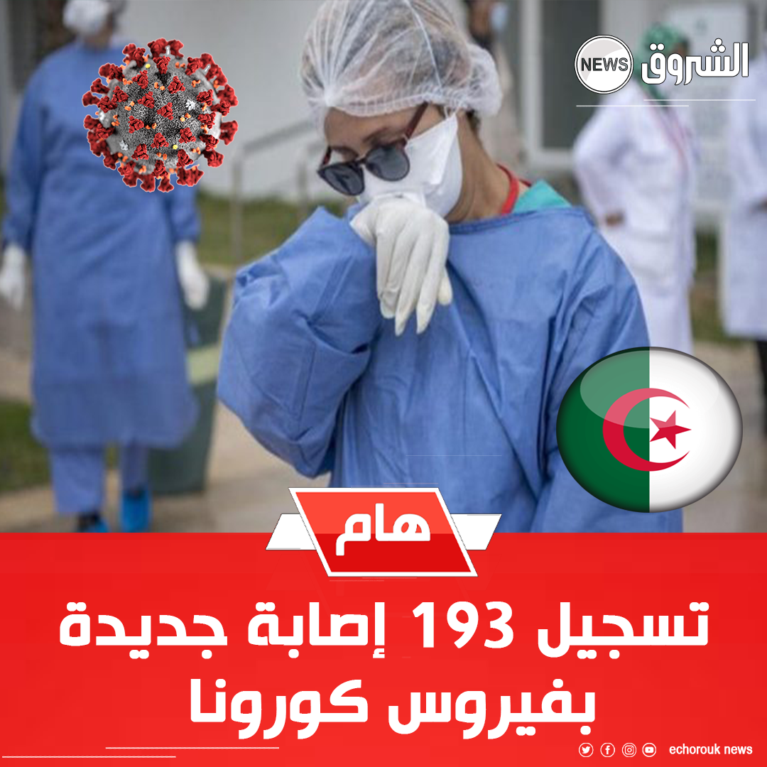 الداعي نيوز أخبار أحداث من الواقع الداعي نيوز