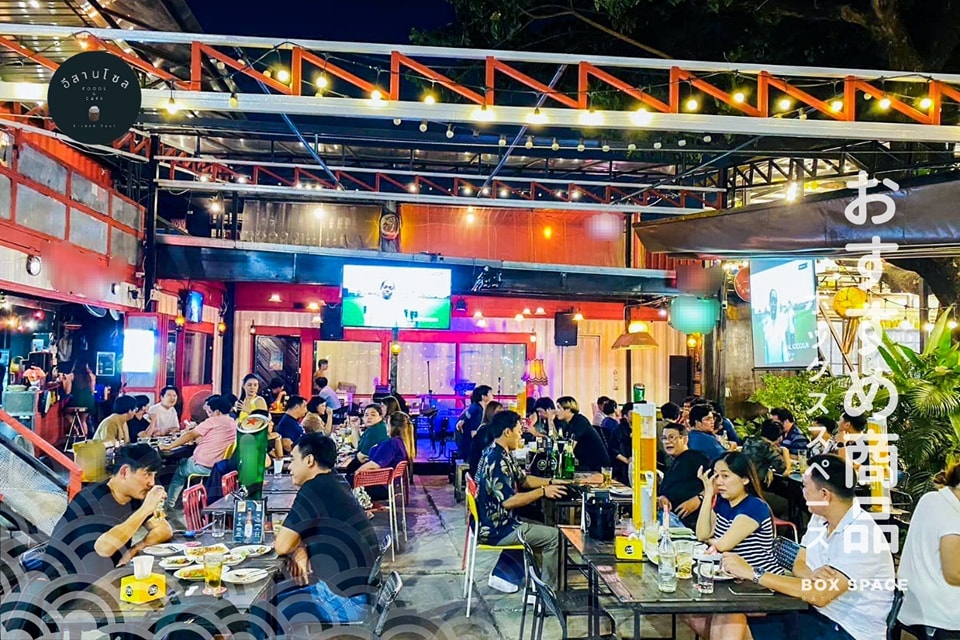 บรรยากาศชิลล์ๆ 😚 นั่งเพลินๆ 🥰 🎶... - BOX SPACE Ratchayothin | Facebook