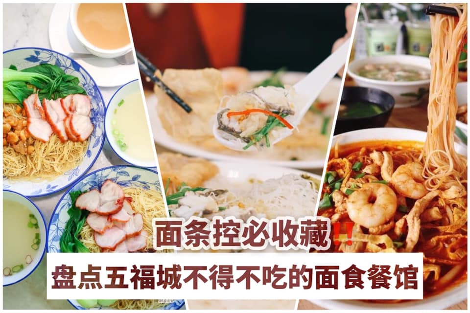 JOHOR NOW 就在柔佛