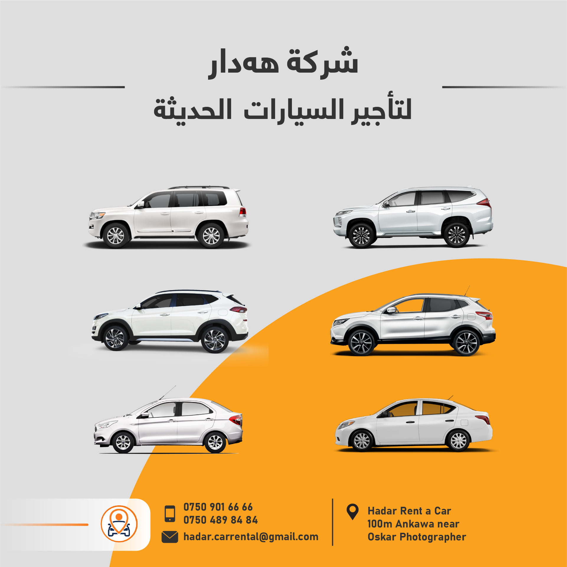 Hadar Rent a Car - Home