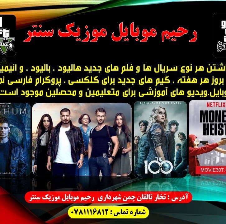 Rahim Computer - انیمه سریالی Ubel Blatt فصل اول قسمت 1... | Facebook