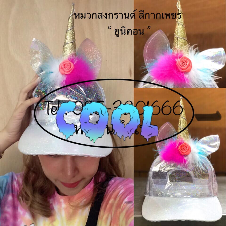 แม่ทีมภาคใต้รายใหญ่สกินแคร์ทุกชนิด - ใครที่กำลังมองหาของขวัญให้คุณแม่ ...