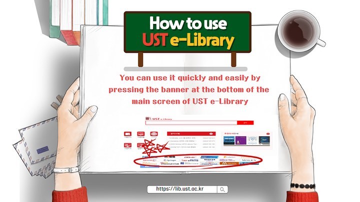 How to use UST... - University of Science and Technology