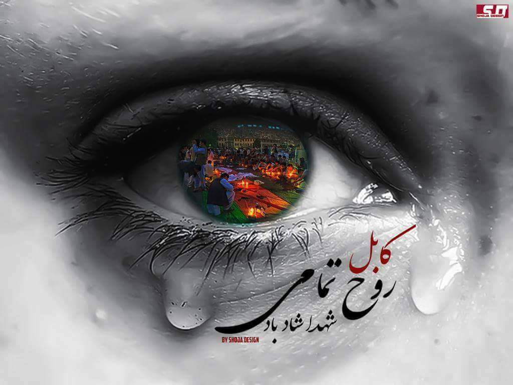 شعر و آوای دل - در غم ما روزها بیگاه شد روزها با سوزها همراه شد روزها ...