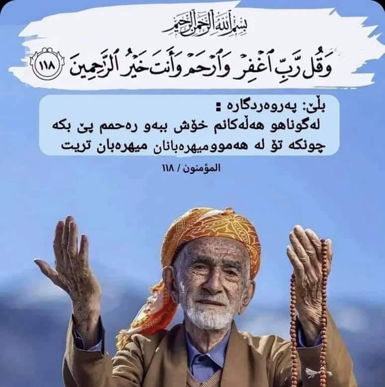هــه ڵسـانـه وه ی مـــرۆڤـایـه تـــی - زەردەخەنە بە ڕووی کەسەکانتدا ...