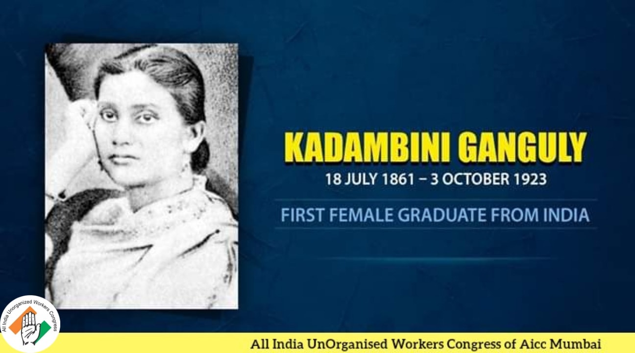 Devendra Rathod - Today, on her birth anniversary, we...