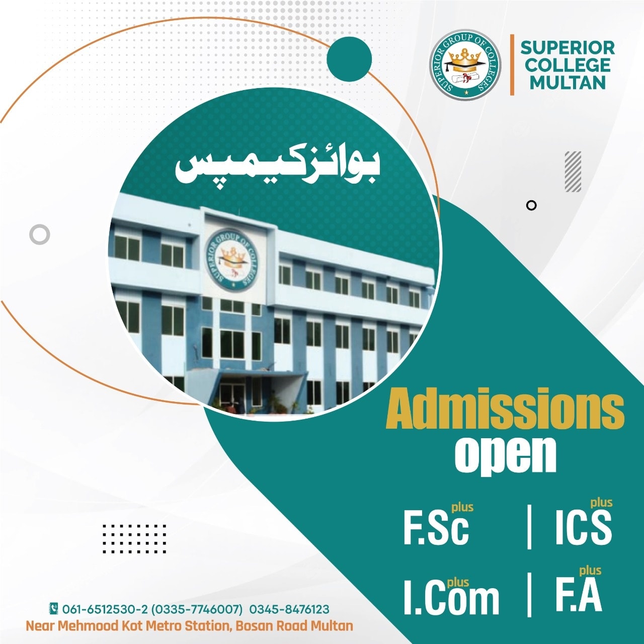 Superior College Multan - Education is the passport to the future, for ...