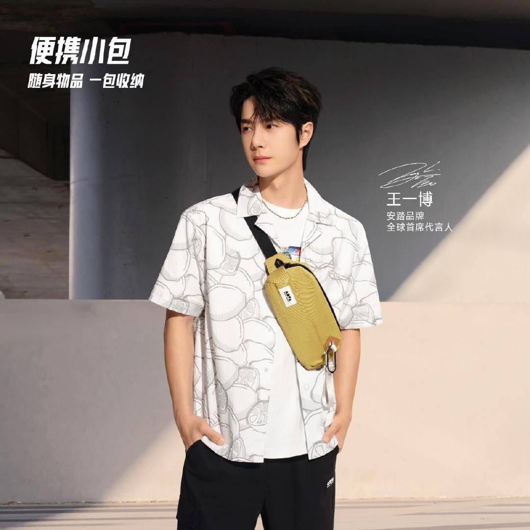 ANTA Global Chief Spokesperson Wang Yibo & ANTA Iconic new