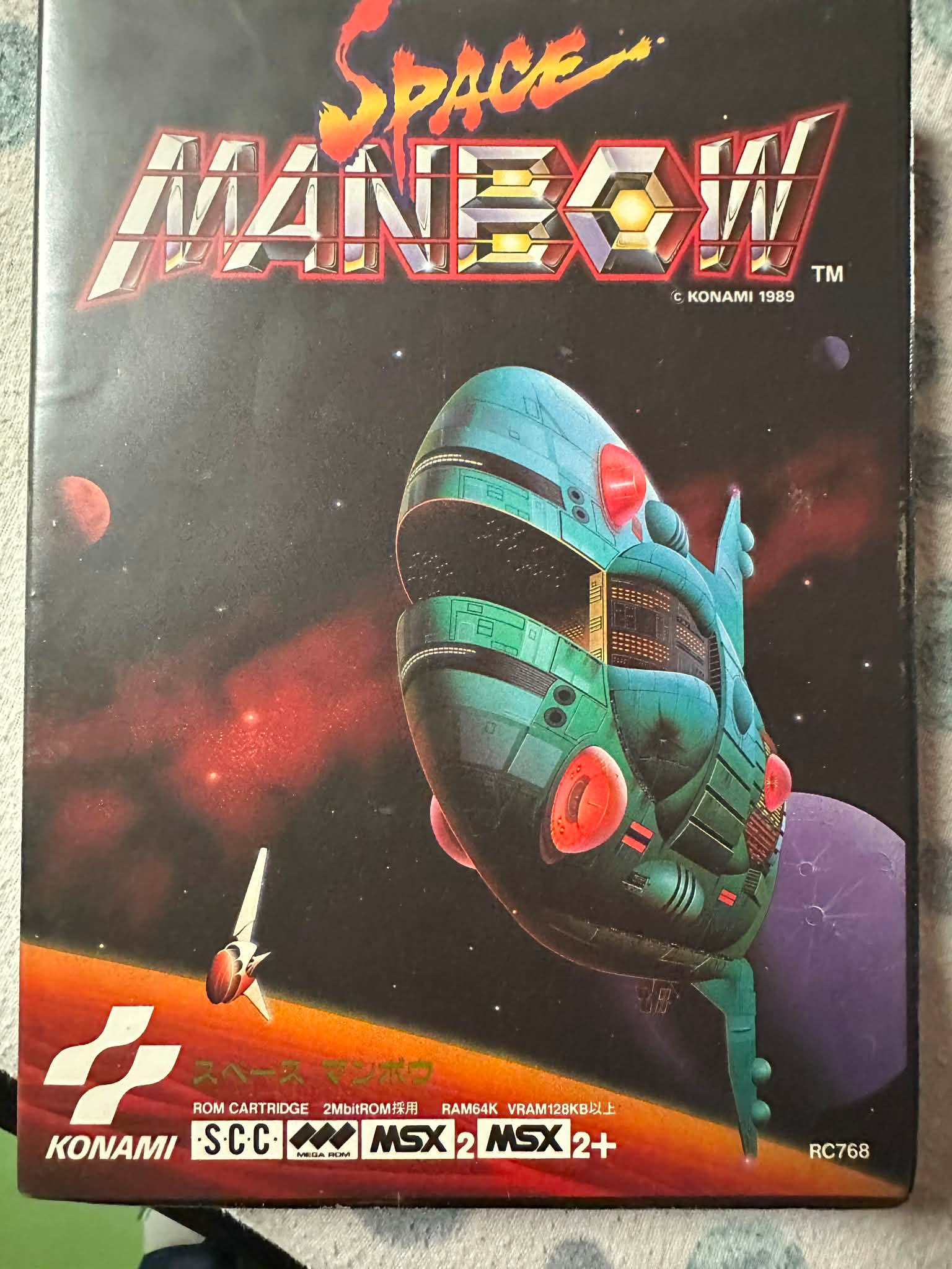 Space Manbow for msx ❤️❤️ SPACE MANI MANEOW c KONAMI 1989 TM